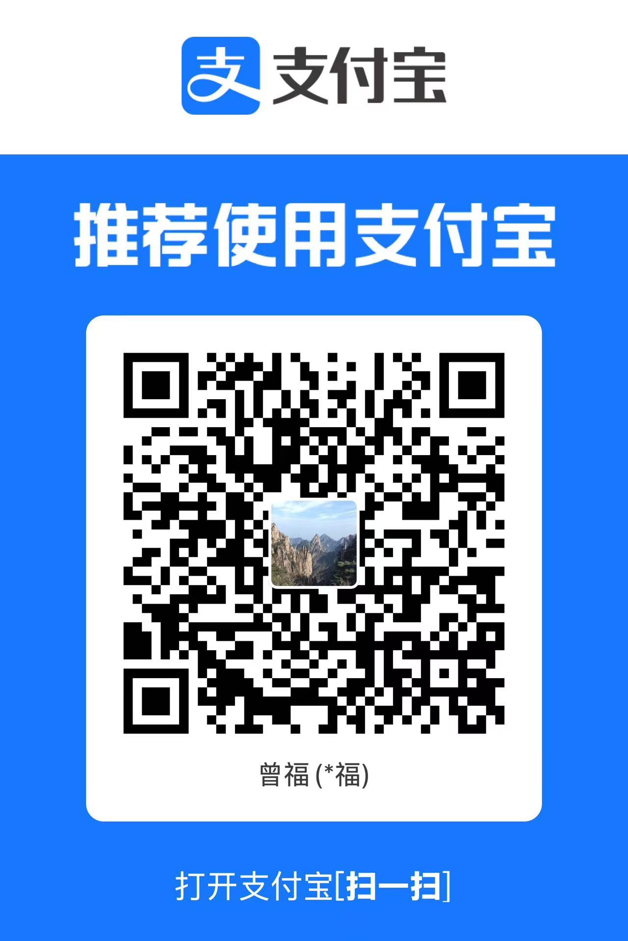 alipay