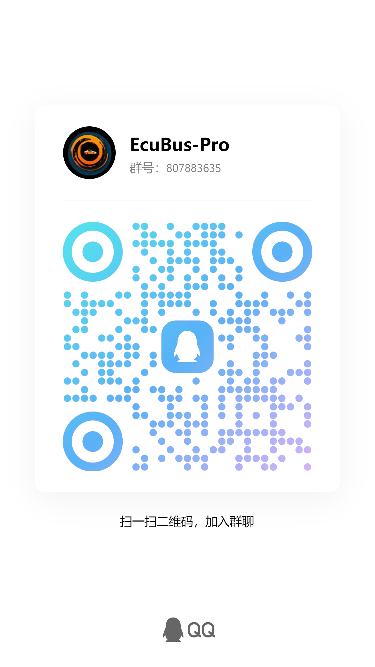qq_group